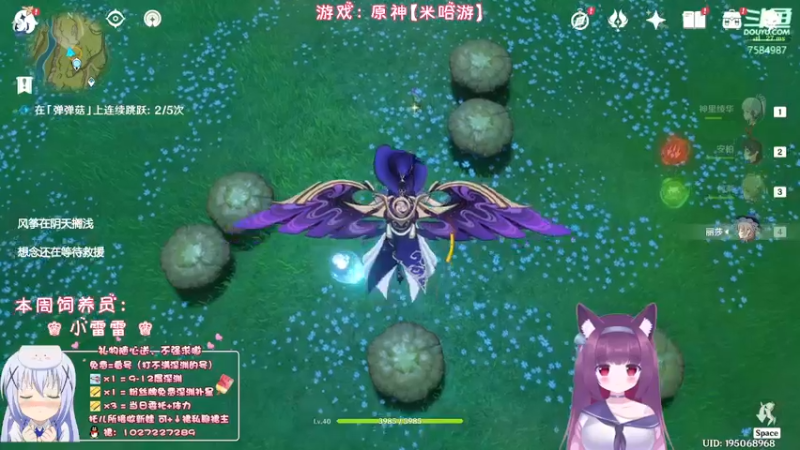 【2022-09-08 22点场】Corgi酱紫：深渊不满？粉丝牌免费补星呦