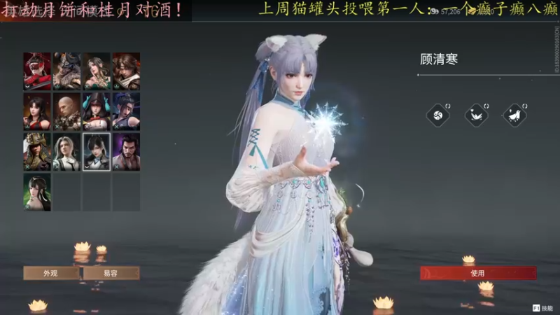 【2022-09-08 22点场】莫药师：双倍亲密度啦