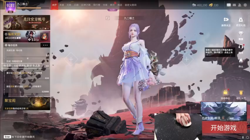 【2022-09-09 15点场】九二楷之丶92K：【天人47名】不想打天人