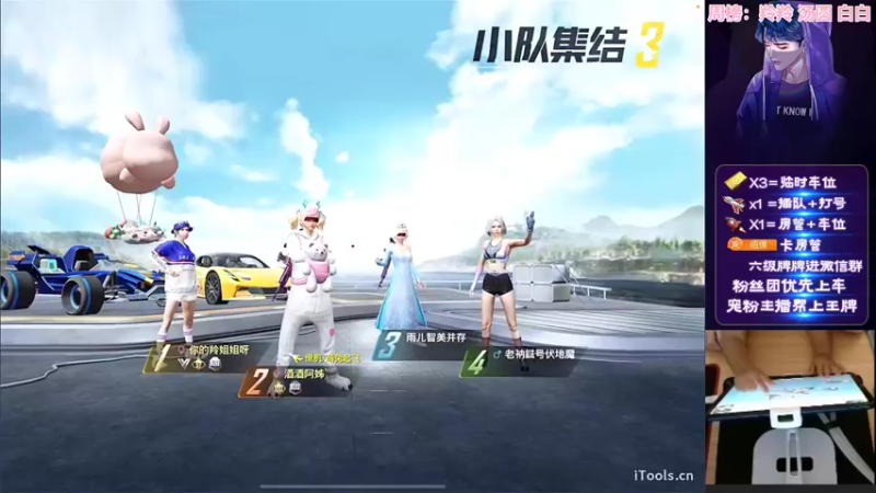 【2022-09-08 20点场】何百亿：憨憨猪播 带粉嘎嘎猛