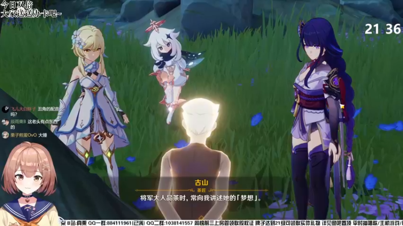 【2022-09-09 21点场】真栗：【双倍亲密】心海甘雨在哪里？