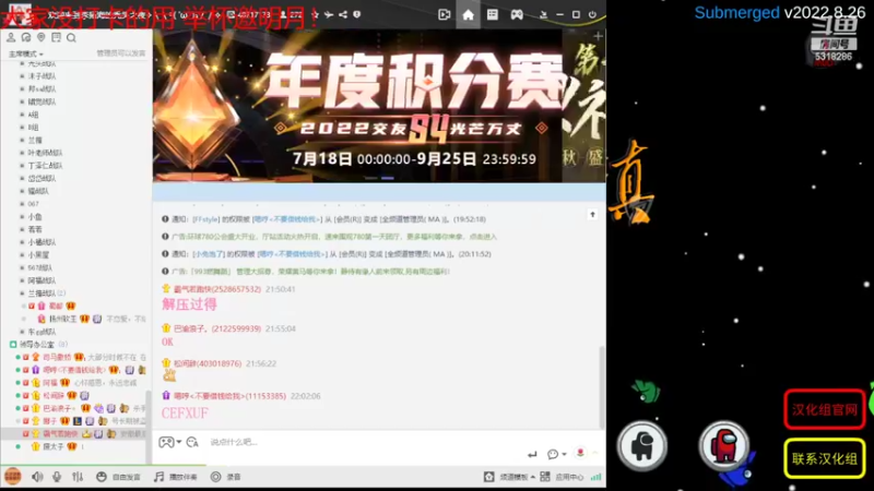 【2022-09-08 22点场】菜到极致小兰摧：黄金双倍！可可爱爱兰摧玉折