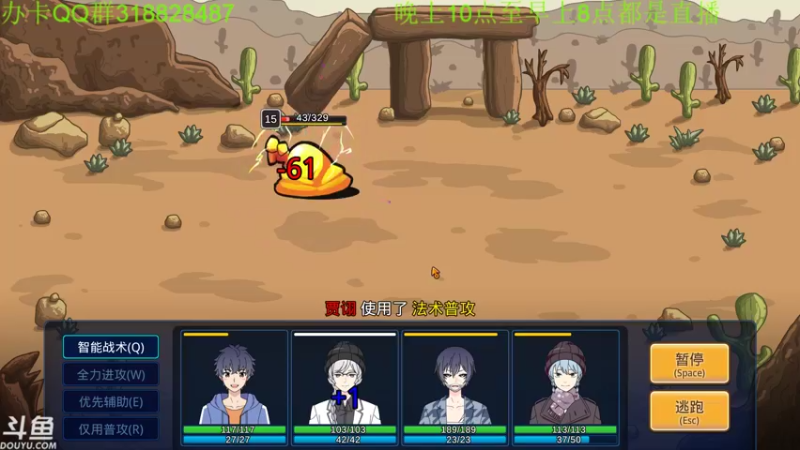 【2022-09-08 08点场】咸鱼超人小D：小虎传大菠萝深渊