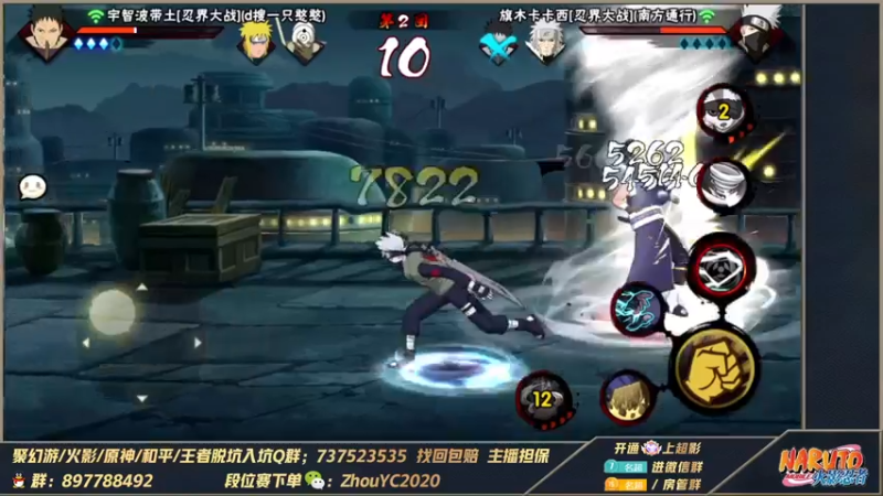 【2022-09-09 01点场】Kurozuka名超：名超：新版本,新忍者忍战带土登场！