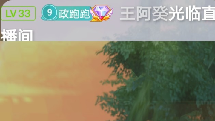 小政还要加油