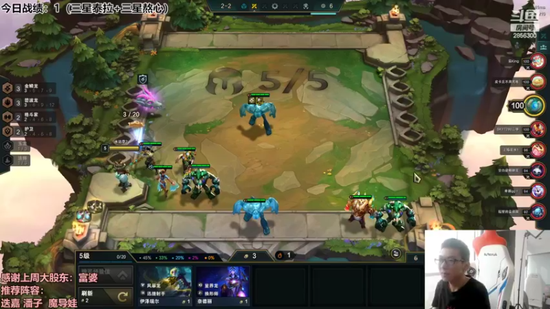 【2022-09-09 15点场】NB丶条皮兄弟：S7.5大师冲王者！