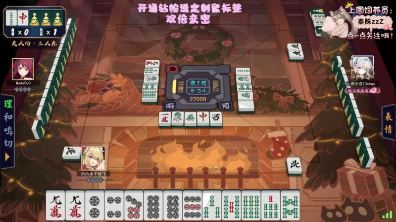 【2022-09-09 02点场】六六明天吃什么：【六六six】赏月点送一送