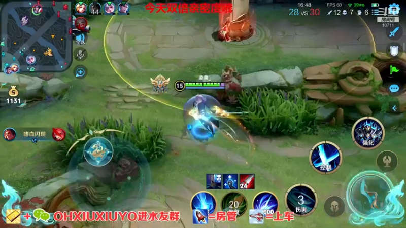 【2022-09-09 01点场】正义的番茄酱：双倍亲密度：边路小可爱唷