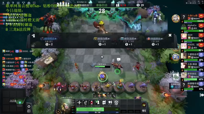 【2022-09-08 18点场】1874ooo：皇后局开整~