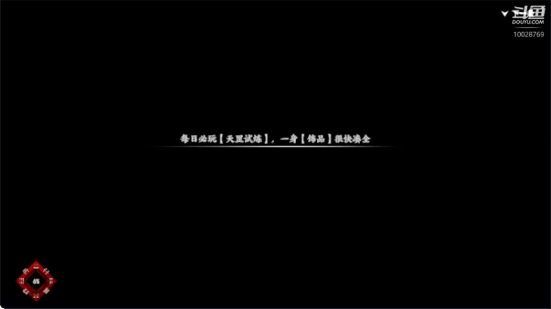 【2022-09-08 22点场】深蓝YonHen：好一个不良人