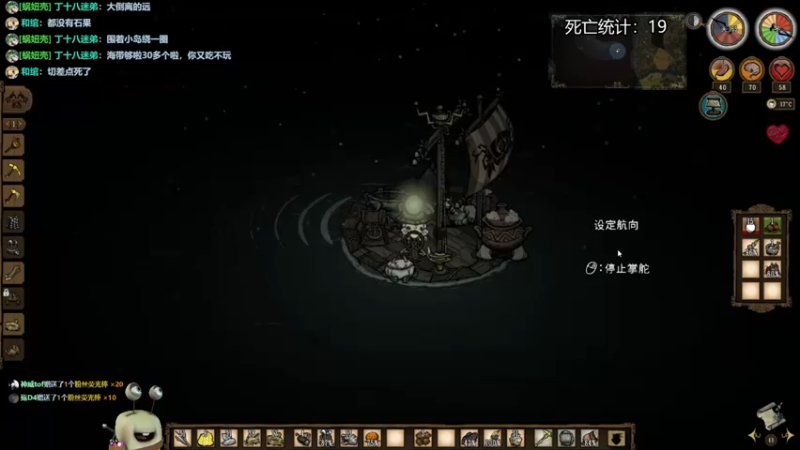【2022-09-08 23点场】紫色蜗牛2020：饥荒世界金牌马戏团~~~