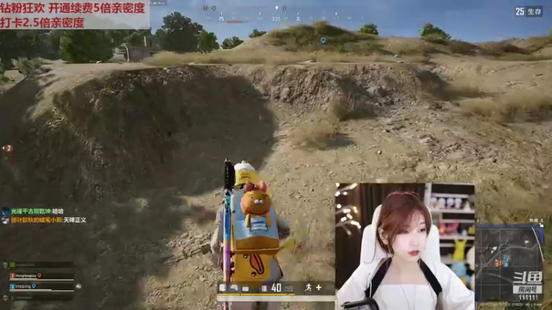 【2022-09-08 21点场】叶知秋Vanessa：秋：钻粉狂欢  六点见