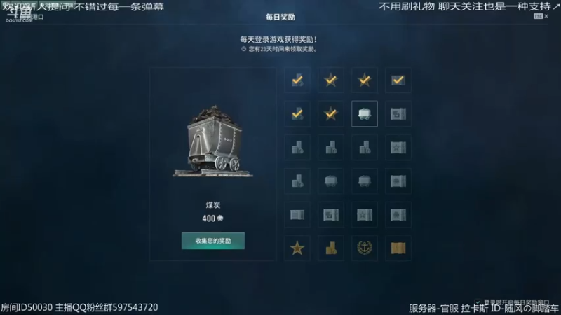 【2022-09-09 00点场】补哥斯拉任务
