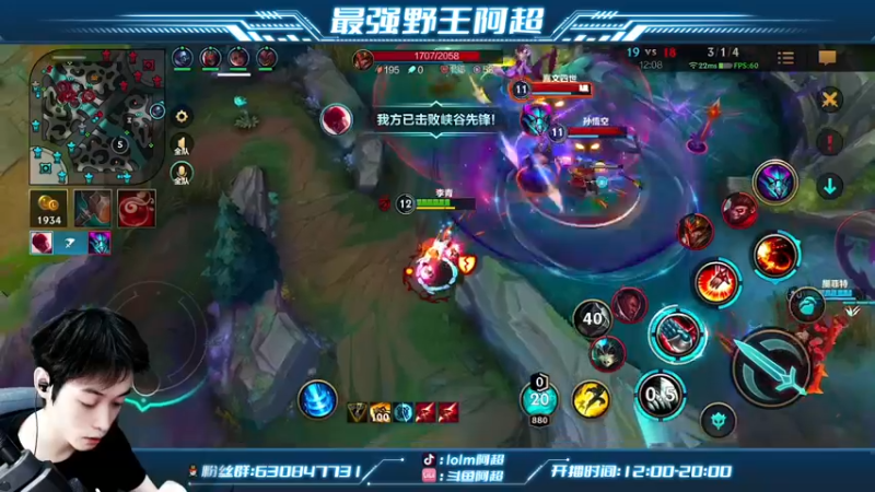 【2022-09-09 14点场】阿超cc丶：⭐一个666即可加入粉丝团！