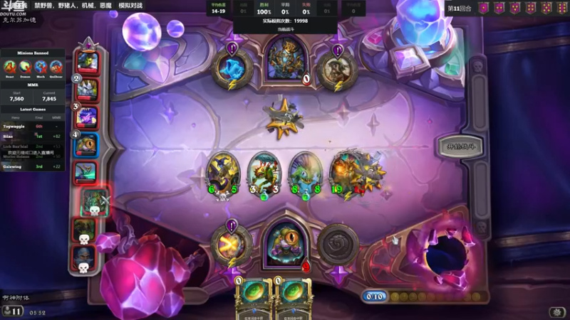 【2022-09-05 05点场】wenshen589：哪有这么容易倒下！