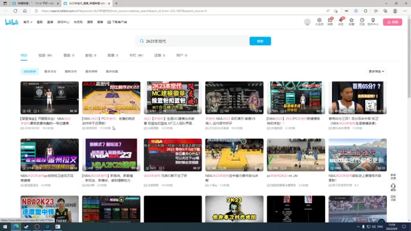 【2022-09-09 15点场】斗鸡dougay：剑之所指的地方，就是我们的荣耀