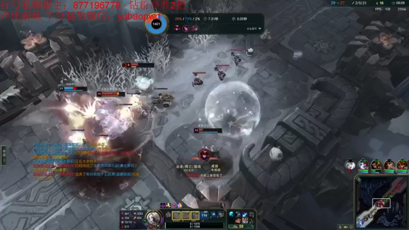 【2022-09-08 22点场】Night丶杀神风：乱斗主播局 加深英雄池