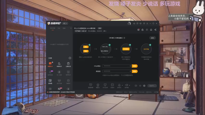 【2022-09-08 18点场】芝士味的韫儿：你说紫色很有韫味！nono摆烂哦！！