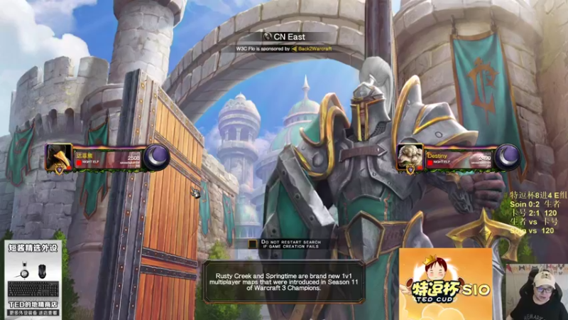 【TED出品】特逗杯S10 8进4胜决 卡号 vs 生者 最强00后对决