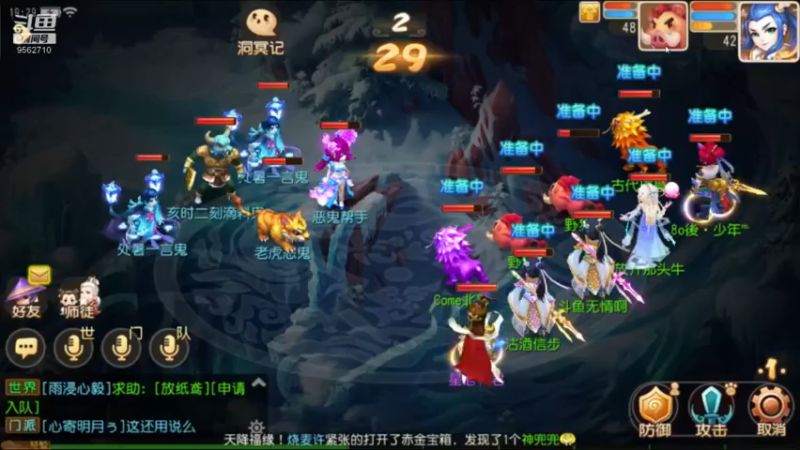 【2022-09-06 19点场】美女无情啊：很好看的游戏和内容