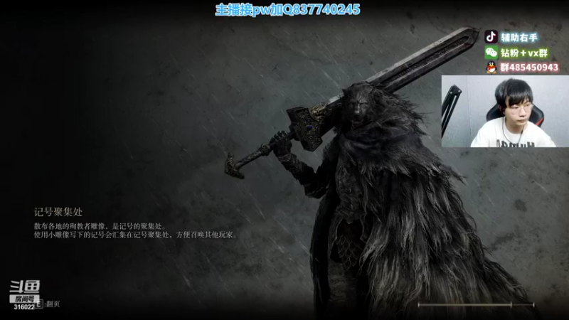 【2022-09-09 04点场】右手supking：今天同学结婚休息一天。十号下午六点来！
