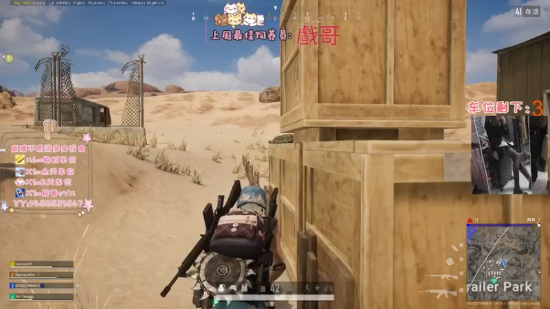 【2022-09-01 21点场】桃蹦蹦：(有車位)通宵！我就是颱妹妹