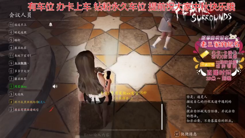 【2022-09-09 20点场】武老三丶：中秋啦 在外的记得打电话回家哦