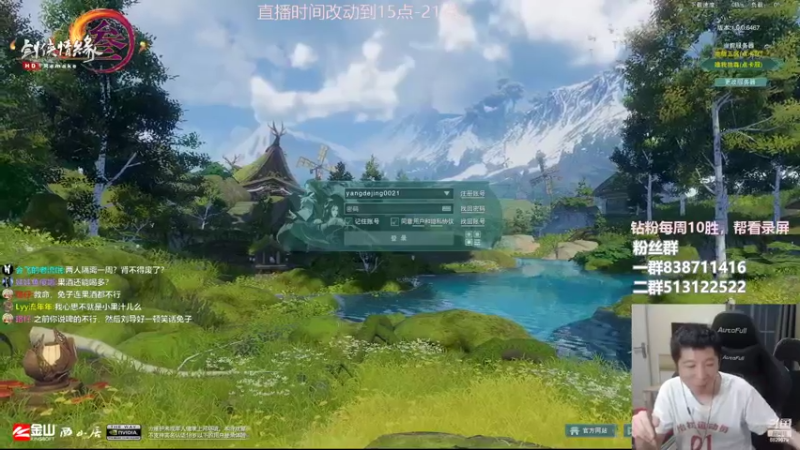 【2022-09-08 19点场】兔子队长丶：少林视角，散排竞技。