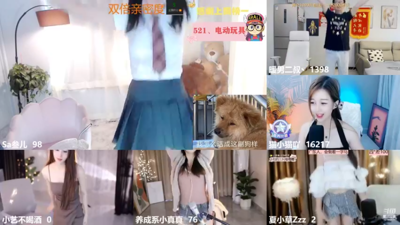 【2022-09-09 10点场】Sa叁儿：【成都】双子座女孩