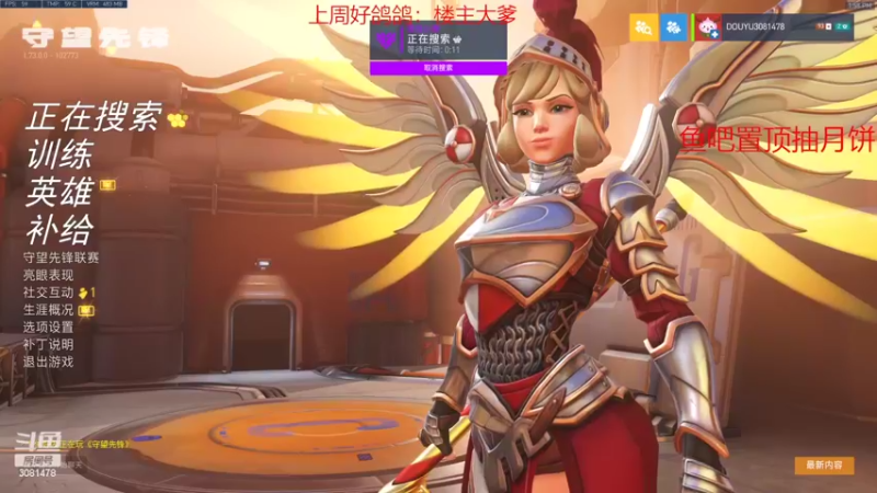 【2022-09-05 13点场】陌陌孖然：小陌：新人主播