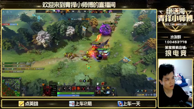 【2022-09-08 15点场】青择_：看他装你不生气的？