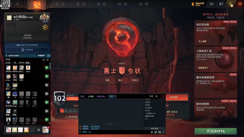 【2022-09-08 20点场】小小火枪炮麻麻：上班带娃打dota