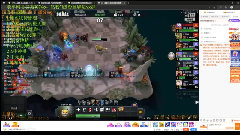 【2022-09-09 00点场】1874ooo：皇后局开整~