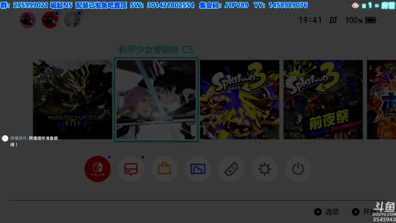【2022-09-07 19点场】真新镇丨皮皮智：【PCNS】现NS端，怪猎曙光Day59