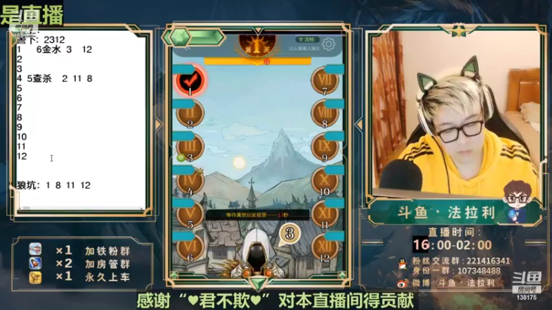 【2022-09-09 10点场】法拉利的直播间：今天开始每天正常下午4点直播
