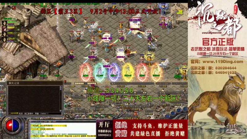 【2022-09-08 11点场】沉默的牧神：沉默之都，小怪爆一切！