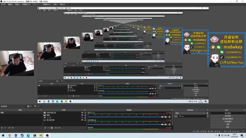 【2022-09-09 18点场】CSGO馒头：双倍6点半G2 1点半FAZE