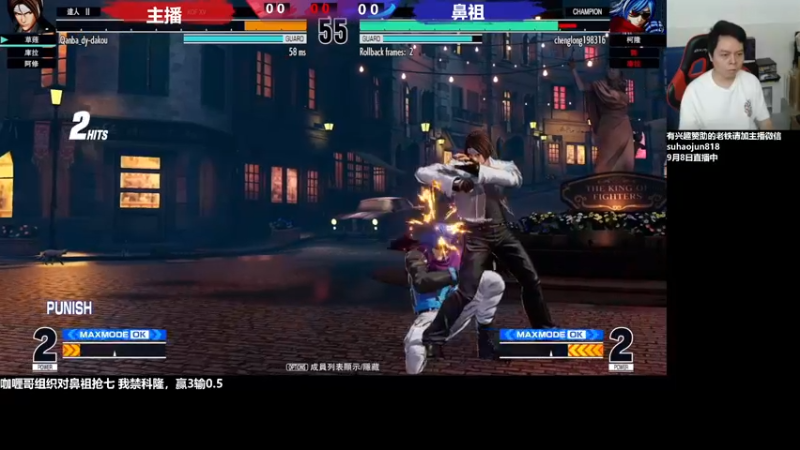 【2022-09-09 02点场】格鬦家大口：憧憬传媒独家冠名！ 42112