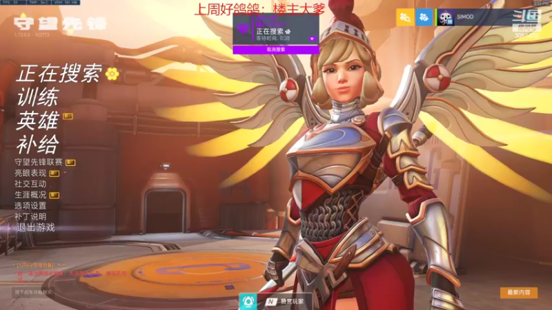 【2022-09-06 15点场】陌陌孖然：小陌：新人主播