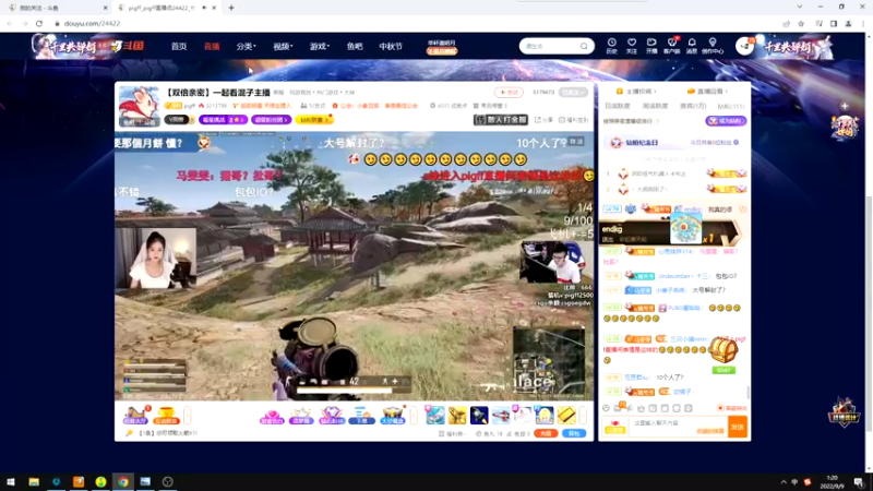 【2022-09-09 01点场】达立a：每日学习【如何认清自己】