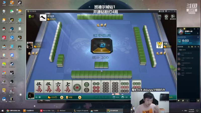 【2022-09-09 11点场】主播阿迎：阿迎：顶尖寒冰下路究极细节教学