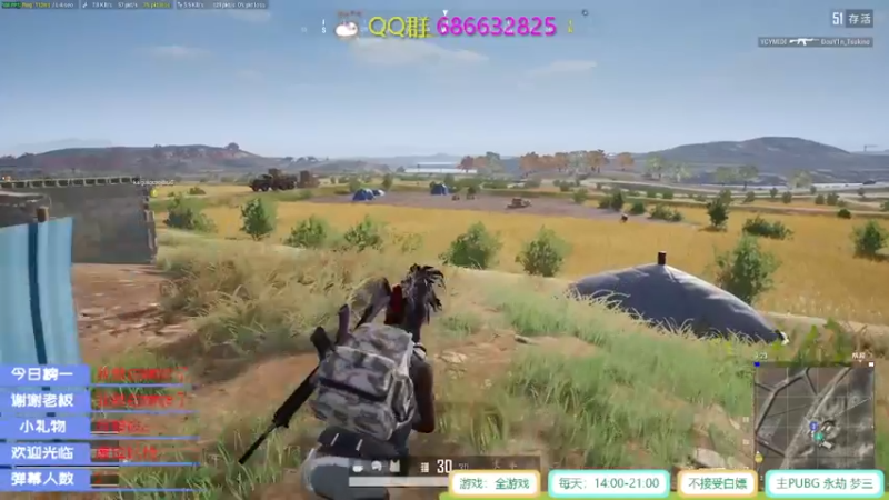 【2022-09-05 22点场】你凯子有我A嘛：重回PUBG