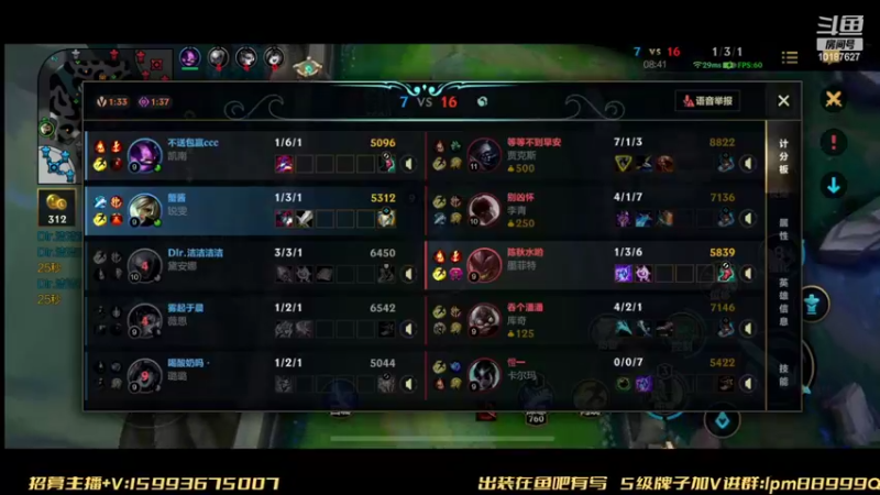 【2022-09-08 15点场】若念king：7天上个传说 第一VI