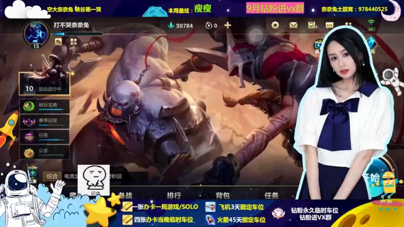 【2022-09-08 21点场】奈奈兔nice：温柔 和顺 乖巧 甜美 有车位