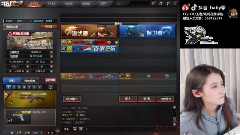 【2022-09-09 20点场】Baby擎1004：备战女神赛，加油加油！