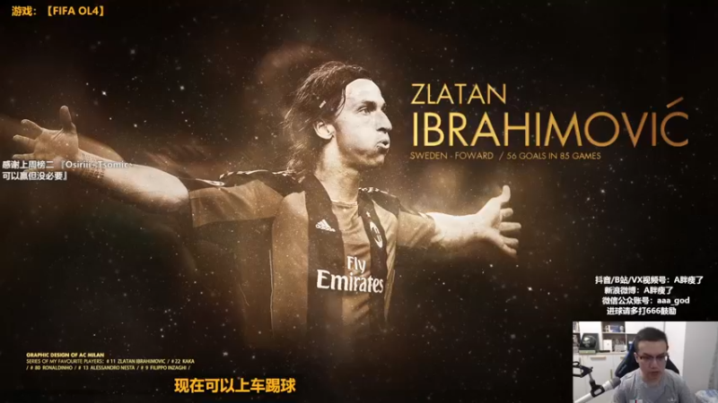 【2022-09-08 22点场】A胖瘦了：A胖OL4~开卡/看号/踢球