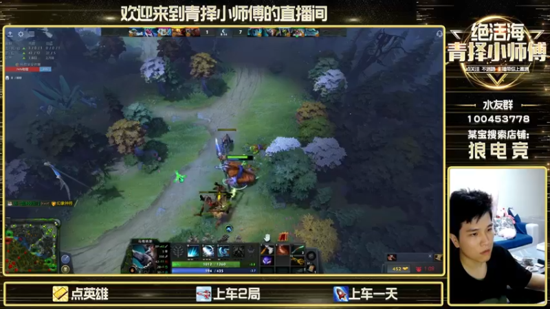 【2022-09-08 17点场】青择_：看他装你不生气的？