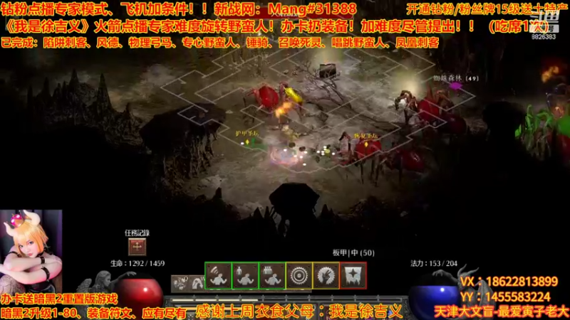 【2022-09-07 21点场】天津大文盲：暗黑专家难度