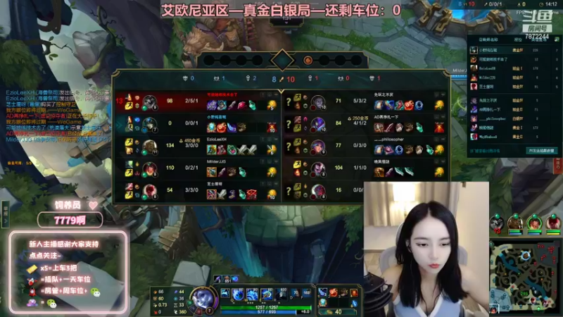 【2022-09-08 19点场】小野纯Quinlivan：艾欧尼亚~全能御姐