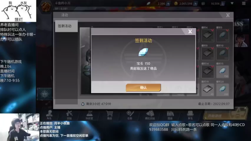 【2022-09-02 19点场】量产型小川：黑色幸存者-血压上升模拟器+打牌